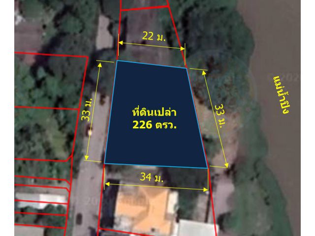 ขายที่ดินเปล่า 226 ตรว. (ติดน้ำปิง ต.ป่าตัน  อ.เมืองเชียงใหม่ )