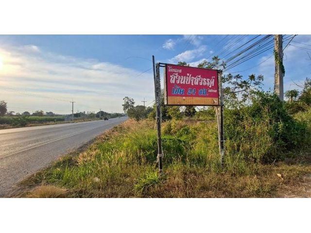 ขายที่ดินใกล้เมือง ยกแปลง อำเภอเมือง มหาสารคาม