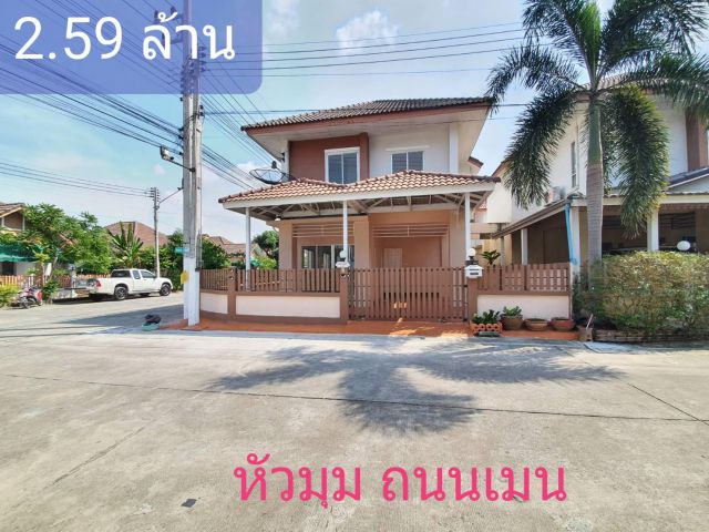 บ้านเดี่ยว 2 ชั้น **หัวมุม ถนนเมน**ตกแต่ง ต่อเติมเต็มพื้นที่ สวยพร้อมหิ้วกระเป๋าอยู่ กู้ได้ 100%