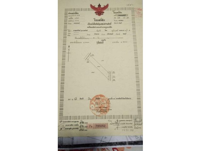 ขายที่ดินหนองหงส์ราคาถูก 2ไร่ ไร่ละ 1.5 ล้าน ต.หนองหงส์ อ.พานทอง จ.ชลบุรี