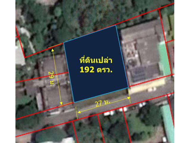 ขายที่ดินเปล่า 192 ตรว. (ต.วัดเกต  อ.เมืองเชียงใหม่)