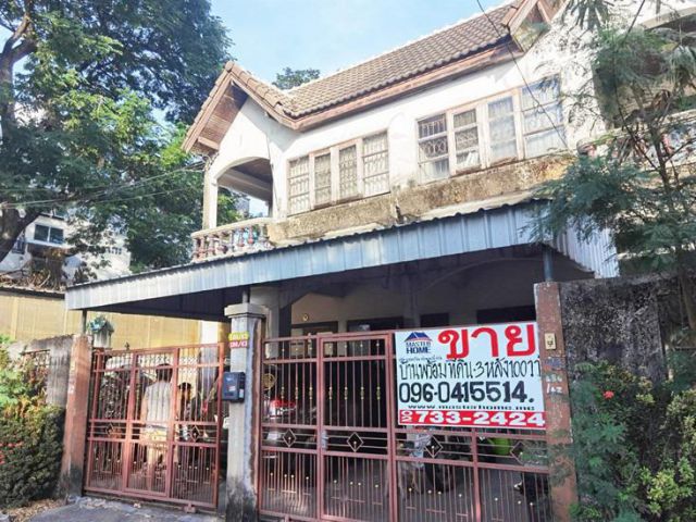 บ้านแฝด 2 ชั้น 100 ตร. ว. ซ.จันทราสุข ถ.ลาดพร้าว87 ถนนลาดพร้าว ใกล้ MRT ลาดพร้าว  - 05493