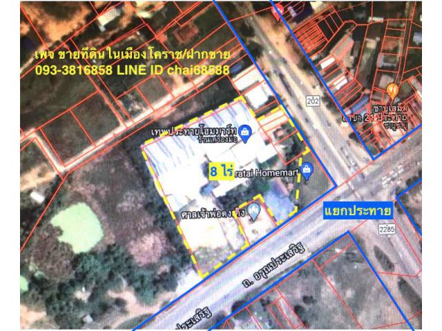 ####ขายที่ดินพร้อมสิ่งปลูกสร้าง เนื้อที่ 8ไร่ โคราช###