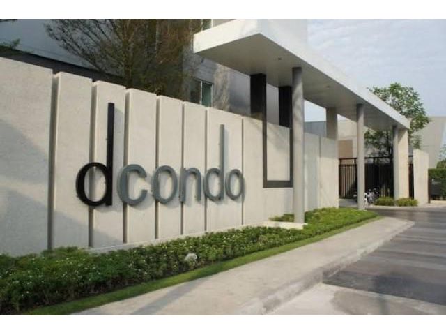 รหัสทรัพย์ A1019 D Condo  รามอินทรา (ดี คอนโด รามอินทรา)