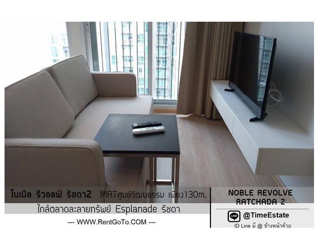 ให้เช่าโนเบิลรัชดา2 Noble Revolve MRTศูนย์วัฒนธรรม