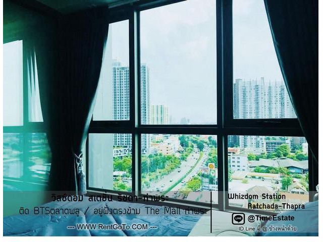 ขาย Whizdom station วิสดอม รัชดาท่าพระ BTSตลาดพลู