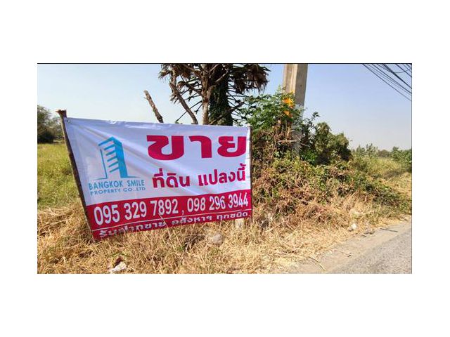 ขายที่ดิน ติดถนนใหญ่ พหลโยธิน ใกล้ รพ.หนองแค สระบุรี  ขนาด 7 ไร่/ ขาย 56 ล้าน