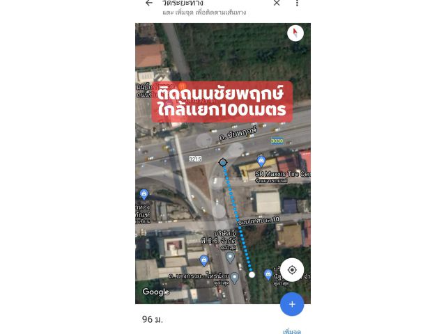 Ps252 ที่ดินบางบัวทอง แปลงสวยมากราคาถูกมาก ติดเจ้าของเอง