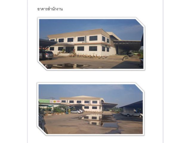 ขายโรงงาน 6-0-39 ไร่ ต.หลักสาม อ.บ้านแพ้ว จ.สมุทรสาคร - 05499