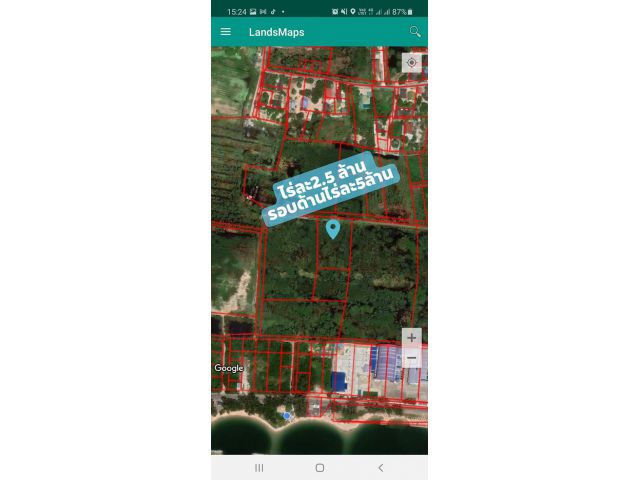 Ps253 ที่ดินใกล้ทะเลหาดสุชาดาระยอง ทำเลดี ราคาถูกมาก
