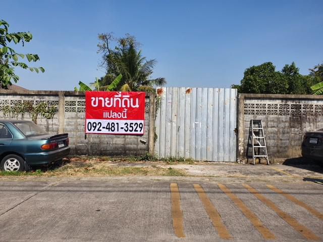 ขายที่ดิน ทำเลดี เนื้อที่ 337.5 ตารางวา ซอยพหลโยธิน54/4 แยก3-4 ขานไข2  ใกล้รถไฟฟ้า สนามบิน ทางด่วน