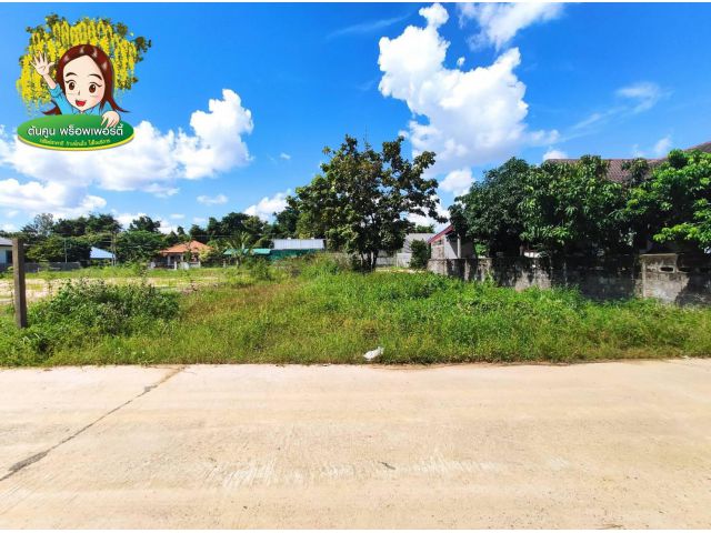 ขายที่ดินสวย ในซอยเทศบาล 26 วาริน อุบล