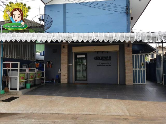 ขายหอพัก ใกล้ม.ราชภัฏอุบล
