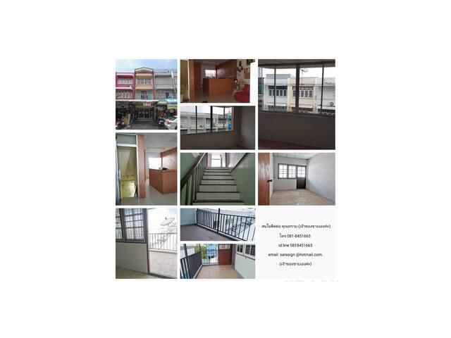 ขายด่วน อาคารพาณิชย์ 3 ชั้น ติดถนนโกสุมรวมใจ ดอนเมือง กรุงเทพฯ
