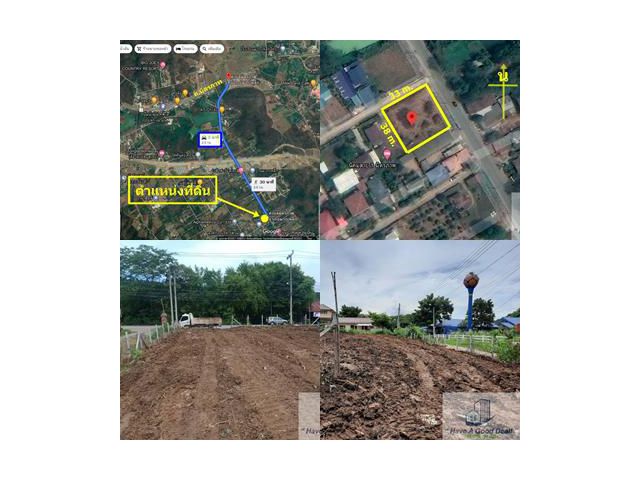 ที่ดินเปล่า 315 ตร.วา ต.มิตรภาพ อ.มวกเหล็ก สระบุรี