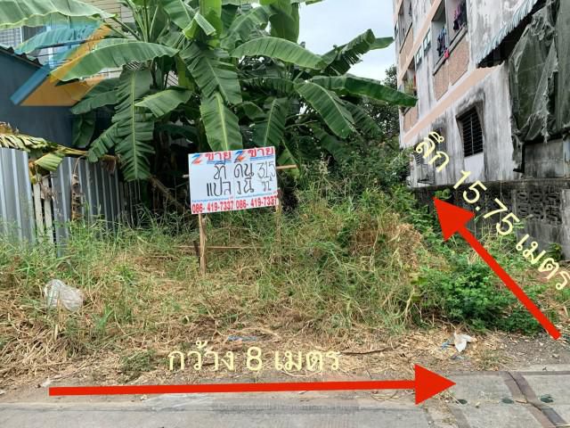 ขายที่ดินสวยทำเลดี 31.50 ตรว. มบ.สันตินคร ซ.7 ซ.บางนา-ตราด 49 (บางนา กม.7)