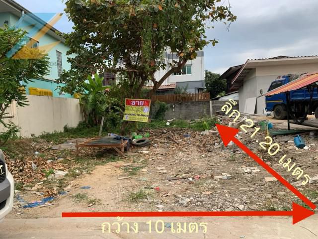 ขายที่ดินสวย 53.วา  มบ.สันตินคร ซ.7 ซ.บางนา-ตราด 49 (บางนา กม.7)