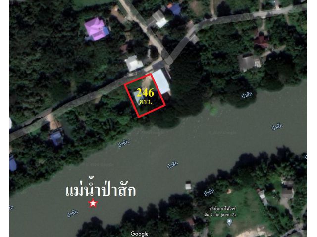 ขายบ้านสร้างใหม่ติดแม่น้ำป่าสัก เนื้อที่246ตรว. อ.เสาไห้ จ.สระบุรี