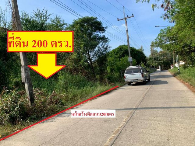 ขายที่ดิน200ตรว.พร้อมสิ่งปลูกสร้าง(ต้องรีโนเวทใหม่)ที่ดินอยู่ติดสนามกอล์ฟลำลูกกาคันทรีคลับ ต.ลำไทร อ.ลำลูกกา จ.ปทุมธานี