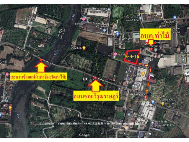 ขายที่ดิน3แปลง(แบ่งซื้อได้ค่ะ) เนื้อที่รวม5ไร่3งาน16ตรว. ซอยวิรุณราษฎร์ ตใท่าไม้ อ.กระทุ่มแบน จ.สมุทรสาคร