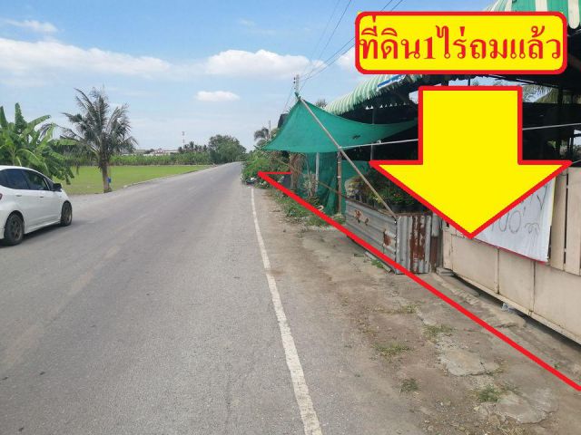 ขายที่ดิน1ไร่ถมแล้ว ใกล้วัดลาดปลาดุก ต.บางคูรัด อ.บางบัวทอง จ.นนทบุรี --หน้ากว้างติดถนน 32 เมตร