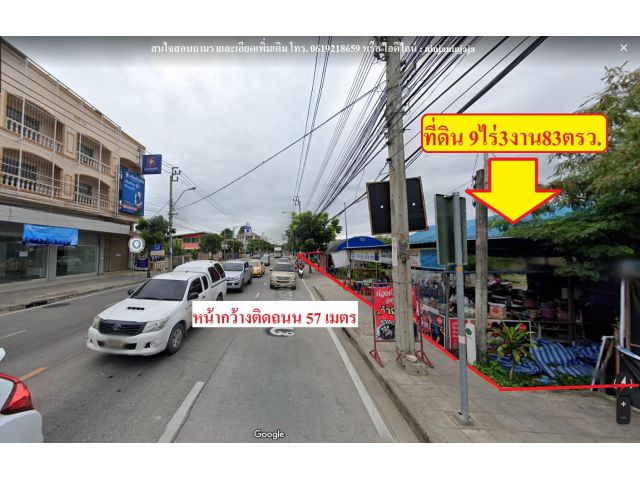 ขายที่ดิน9ไร่3งาน83ตรว.ติดถนนเพชรเกษม81(มาเจริญ)เชื่อมถนนบางบอน5 เยื้องโรงเรียนสารสาสน์หนองแขม เขตหนองแขม กรุงเทพฯ