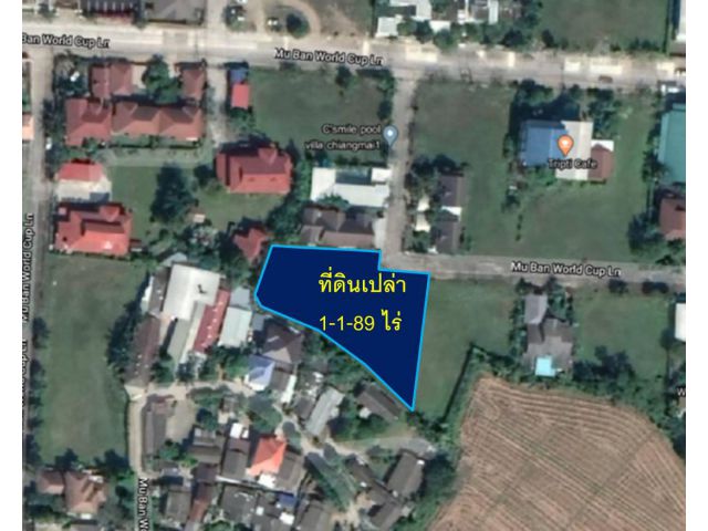 ขายที่ดินเปล่า 1ไร่กว่า ใน World Club Land หนองควาย หางดง (ตรว.ละ ไม่ถึง 30,000 บ.)