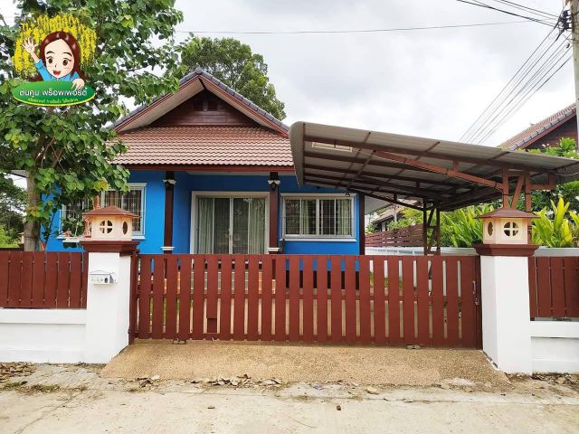 ขายบ้านเดี่ยว หลังมุม ติดถนน 3 ด้าน โซน บ้านตำแย เมือง อุบล