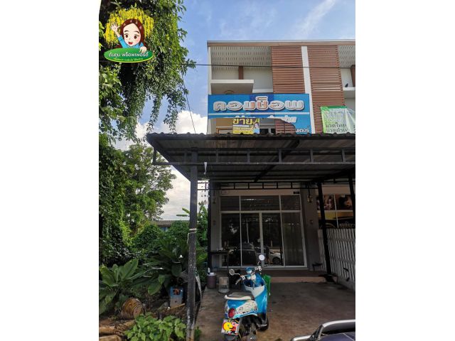 ขายอาคารพาณิชย์ 2 ชั้น ห้องมุม ตรงข้ามโรงเรียนวาริน