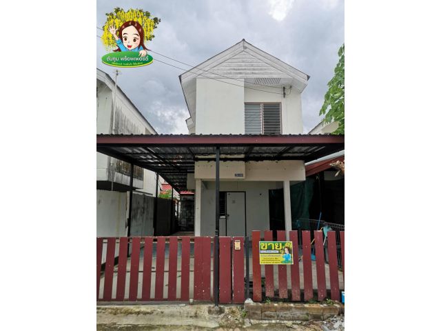 ขายบ้านเอื้ออาทร วาริน