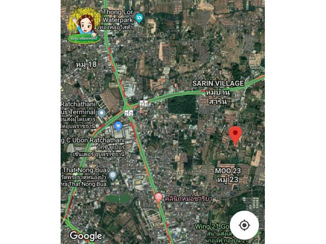 ขายที่ดิน 2 ไร่ กลางเมืองอุบล