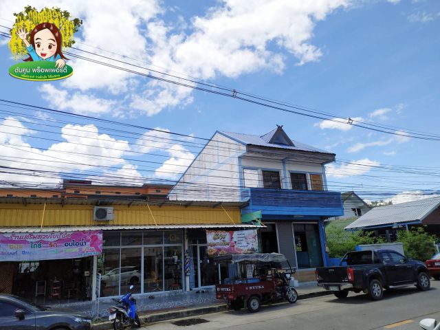 ขายอาคารพาณิชย์ 2 ชั้น วาริน พร้อมตึกแถวชั้นเดียว 3 ห้อง