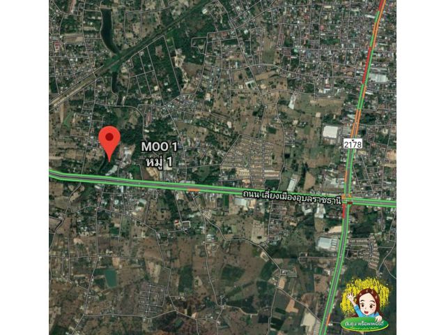 ขายที่ดินสวย วาริน ถนนเลี่ยงเมือง ฝั่งตรงข้ามทางเข้าวัดหนองป่าพง