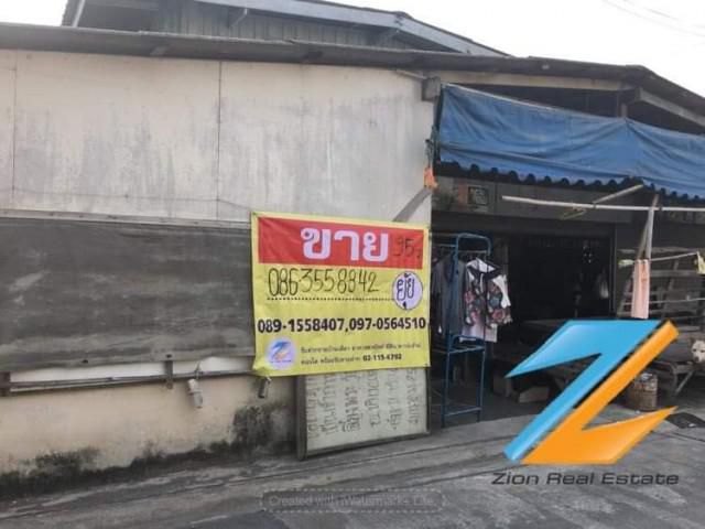 ขายที่ดิน 95 ตรว. ลาดพร้าว 71 ซ.นาคนิวาส 7 หรือ  ซ.สังคมสงเคราะห์ 16
