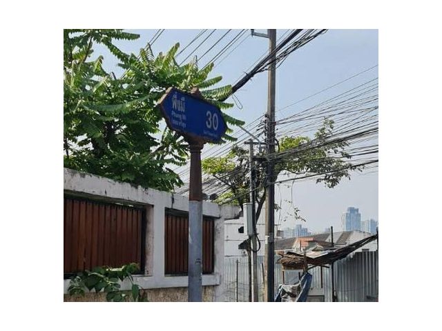 ขาย ที่ดิน 98 ตารางวา ซอย สุขุมวิท 93
