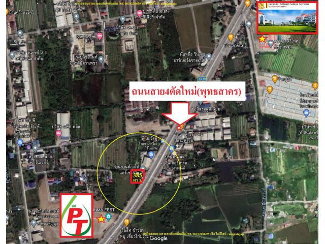 ขายที่ดิน 385ตรว.ติดถนนสาย4ตัดใหม่(ถนนพุทธสาคร)ใกล้ปั๊มน้ำมันพีทีสร้างใหม่ / ใกล้โรงเรียนสารสาสน์