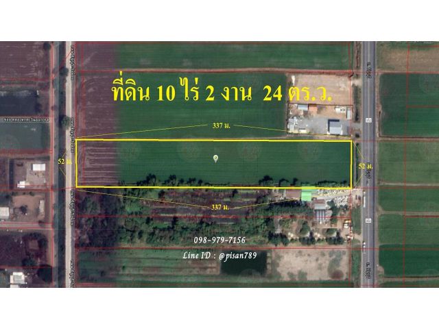P199 ขายที่ดิน 10 ไร่ 2 งาน  24 ตร.ว. ติดกับถนน ธัญญะ-วังน้อย ผังสีชมพู