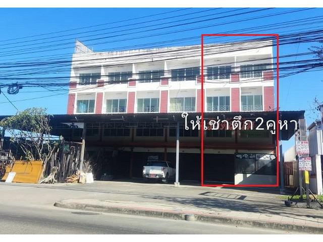 ให้เช่า อาคารพาณิชย์ 2 คูหา  ติดถนนใหญ่ จตุโชติ