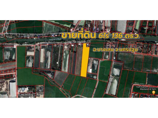 ขาย ที่ดิน แปลงสวย 6 -1-36 ตร.ว. บางเลน นครปฐม