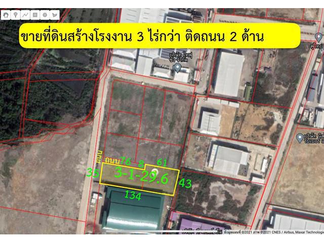 S288 ขายที่ดินสร้างโรงงาน 3-1-29.6 ไร่ สี่เหลี่ยมสวยงาม ติดถนนสองด้าน พร้อมถมแล้ว ใกล้ถนนพระราม 2 เพียง 3.2 ล้านต่อไร่ ข