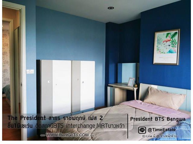 BTSบางหว้า ให้เช่า 2Bed President สาทร ราชพฤกษ์