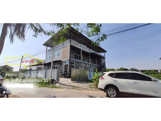 ให้เช่าโฮมออฟฟิศ พร้อมโกดัง กรุงเทพกรีฑาซอย 30