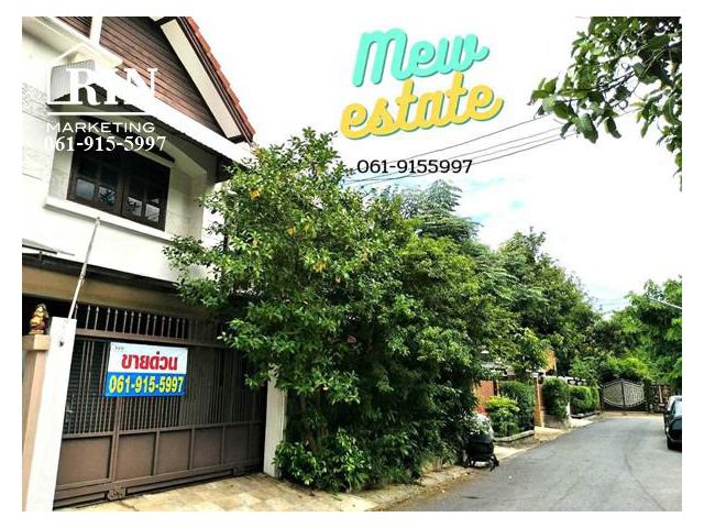 R47-010 ขายบ้านแฝด 35 ตรว. ย่านรามอินทรา ใกล้แฟชั่นไอส์แลนด์ ใกล้รถไฟฟ้า ราคาไม่แรง รีโนเวทพร้อมอยู่ มิว 061-9155997