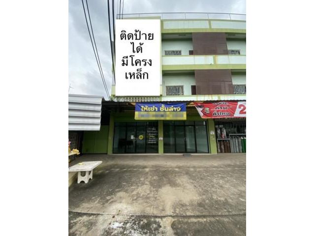 รหัสทรัพย์ B3734 ให้เช่าเฉพาะชั้นล่าง ตึกแถวติด ถ.พุทธมณฑล สาย 5 หน้าแฟคตอรี่แลนด์ 1 ก่อนตลาดเสรี