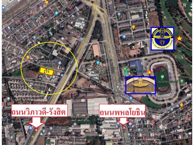 ขายที่ดิน2ไร่ (ใกล้ถนนวิภาวดีรังสิต) ซอยวิภาวดีรังสิต47 แขวงสนามบิน เขตดอนเมือง กรุงเทพฯ