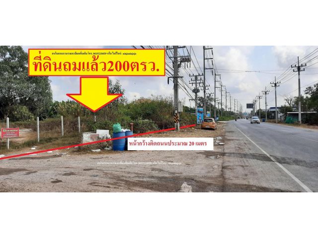 ขายที่ดินถมแล้ว200ตรว.เหมาะเปิดร้านค้า/โกดัง ที่ดินติดถนนเส้นซอยวัดพันท้ายนรสิงห์ ใกล้หมู่บ้านสารินซิตี้  อ.เมือง จ.สมุท
