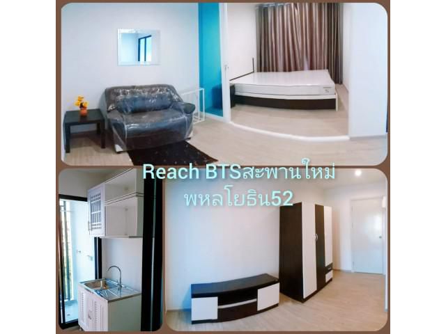 Code A1499 REACH Phahon Yothin 52 (รีช พหลโยธิน 52)    พื้นที่ใช้สอย :  31 ตร.ม.   ห้องสตูดิโอ   1 ห
