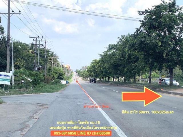 @@@ขายที่ดินหนองบัวศาลา ติดถนนหมายเลข 224 (ราชสีมา-โชคชัย)@@