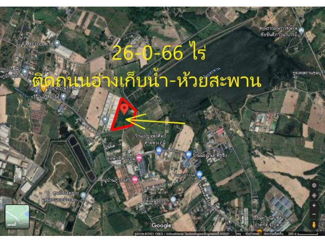 ขายที่ดินติดอ่างเก็บน้ำห้วยสะพาน ต.บึง อ.ศรีราชา ชลบุรี