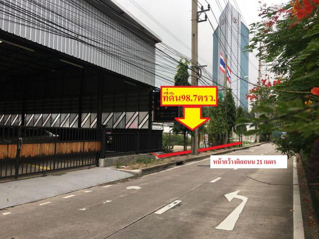 ขายที่ดินทำเลดี 98.7ตรว.ติดถนนซอยสุขสวัสดิ์ 33/1 ใกล้ธนาคารกสิกรไทย(สำนักงานใหญ่) / ใกล้ถนนราษฎร์บูรณะ